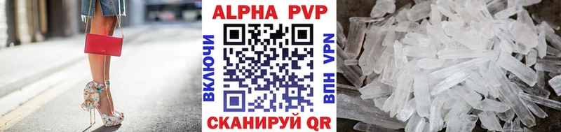 Alpha-PVP СК КРИС  где купить   Белореченск 