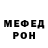 Метадон кристалл Nagibator 7448