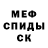 Кетамин ketamine Bartley Hudson