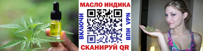 купить   Белореченск  Cannafood конопля 