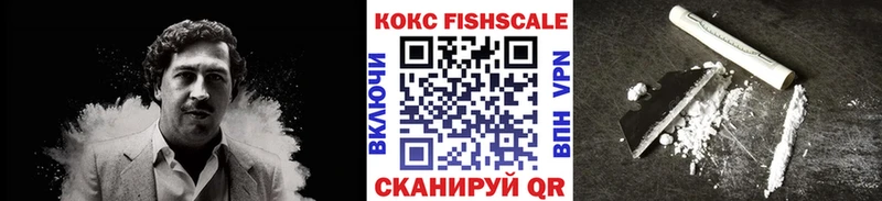 продажа наркотиков  Белореченск  КОКАИН 98% 