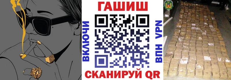 ГАШ гарик  Белореченск 