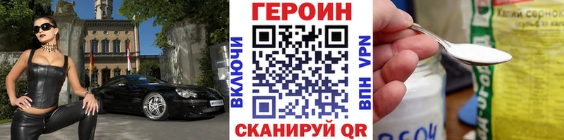 Героин афганец  Белореченск 