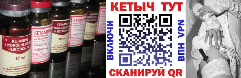 наркошоп  Белореченск  КЕТАМИН VHQ 