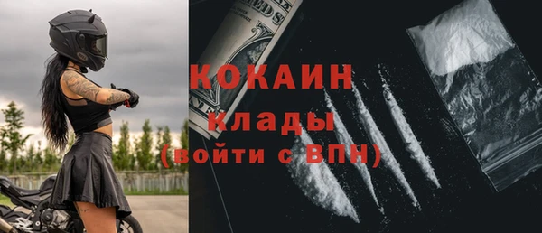 дурь Нязепетровск