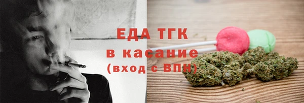 герыч Богородск