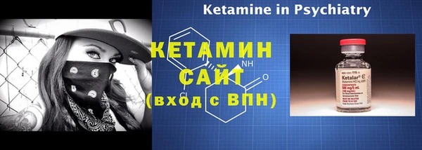 герыч Богородск