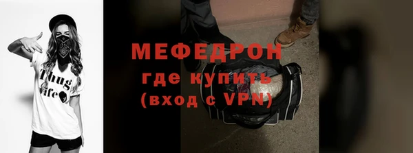 прущие грибы Богданович