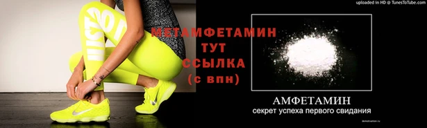 герыч Богородск