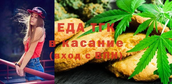 прущие грибы Богданович