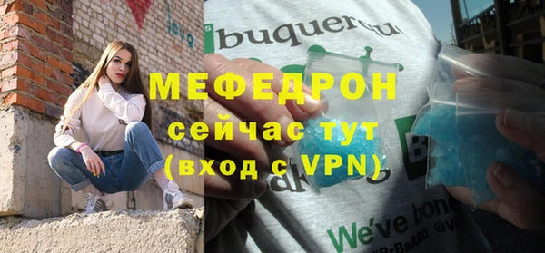 прущие грибы Богданович