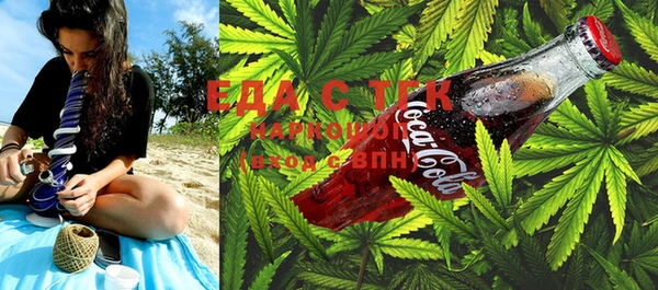 альфа пвп Няндома