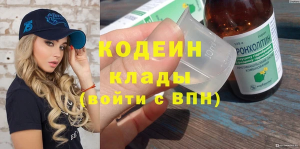 герыч Богородск