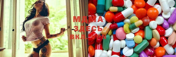 герыч Богородск