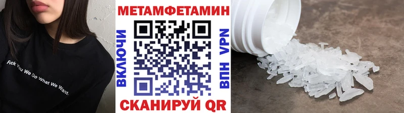 Метамфетамин кристалл  продажа наркотиков  Белореченск 