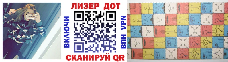 МЕГА зеркало  Белореченск  Марки N-bome 1,5мг  где продают  