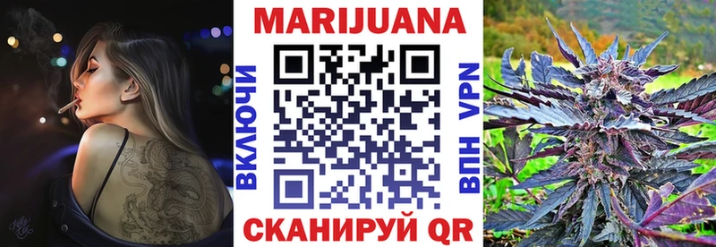 Бошки марихуана White Widow дарнет шоп Белореченск
